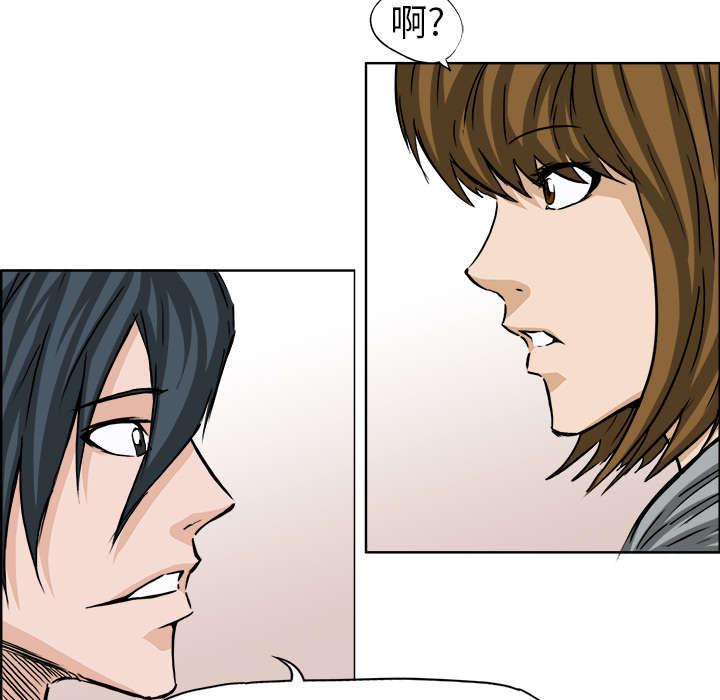 动漫少女邪恶漫画韩漫全集-72_奉命旅行无删减无遮挡章节图片 