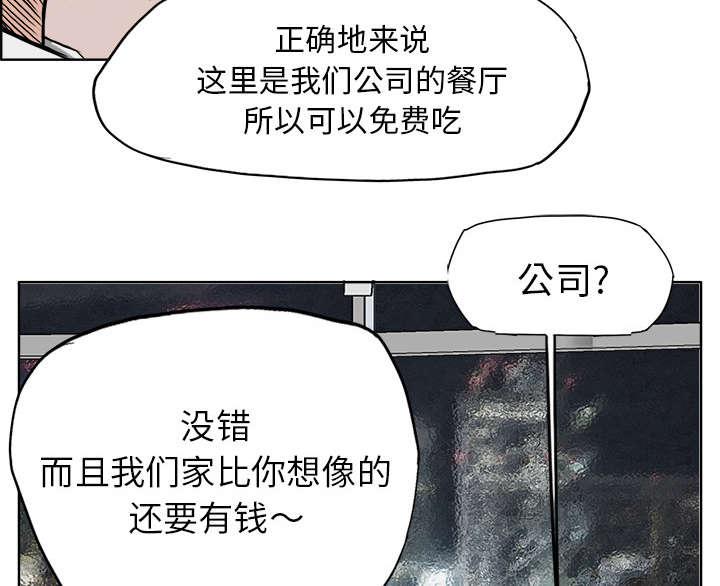 动漫少女邪恶漫画韩漫全集-72_奉命旅行无删减无遮挡章节图片 