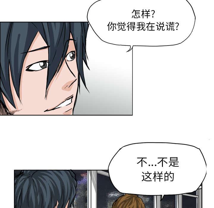 动漫少女邪恶漫画韩漫全集-72_奉命旅行无删减无遮挡章节图片 