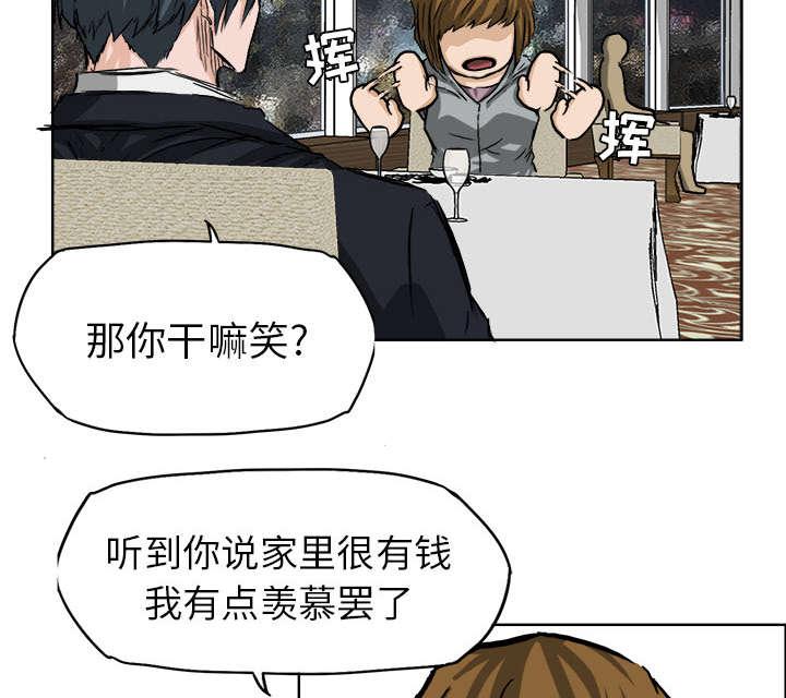 动漫少女邪恶漫画韩漫全集-72_奉命旅行无删减无遮挡章节图片 