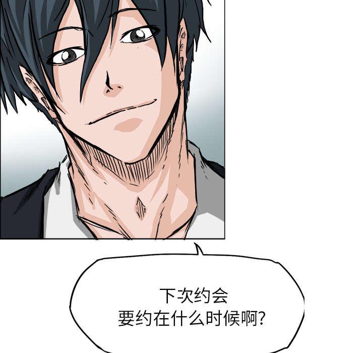 动漫少女邪恶漫画韩漫全集-72_奉命旅行无删减无遮挡章节图片 