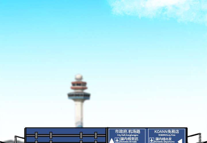 动漫少女邪恶漫画韩漫全集-72_奉命旅行无删减无遮挡章节图片 