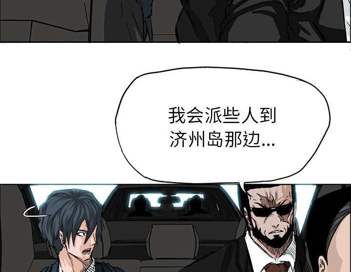 动漫少女邪恶漫画韩漫全集-72_奉命旅行无删减无遮挡章节图片 