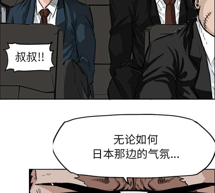 动漫少女邪恶漫画韩漫全集-72_奉命旅行无删减无遮挡章节图片 