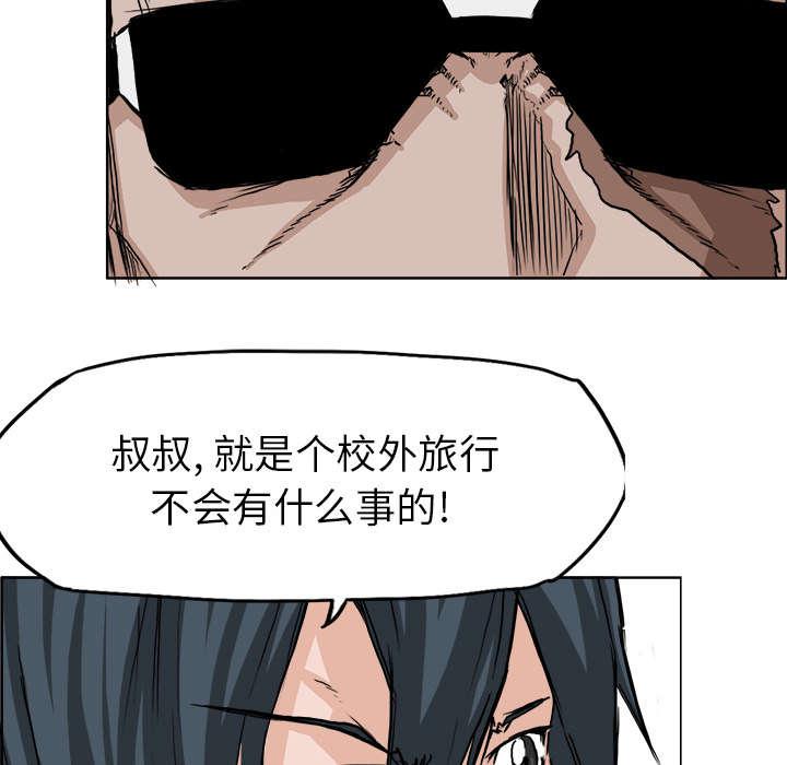 动漫少女邪恶漫画韩漫全集-72_奉命旅行无删减无遮挡章节图片 