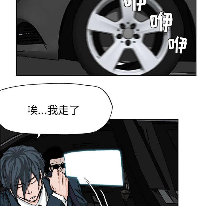 动漫少女邪恶漫画韩漫全集-72_奉命旅行无删减无遮挡章节图片 