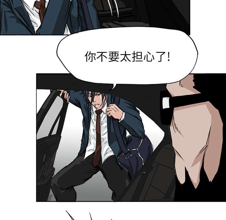 动漫少女邪恶漫画韩漫全集-72_奉命旅行无删减无遮挡章节图片 
