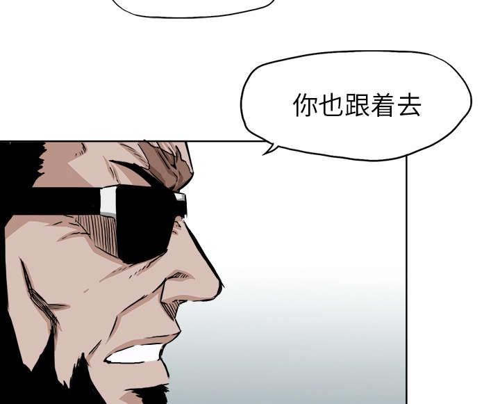 动漫少女邪恶漫画韩漫全集-72_奉命旅行无删减无遮挡章节图片 