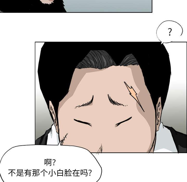 动漫少女邪恶漫画韩漫全集-72_奉命旅行无删减无遮挡章节图片 