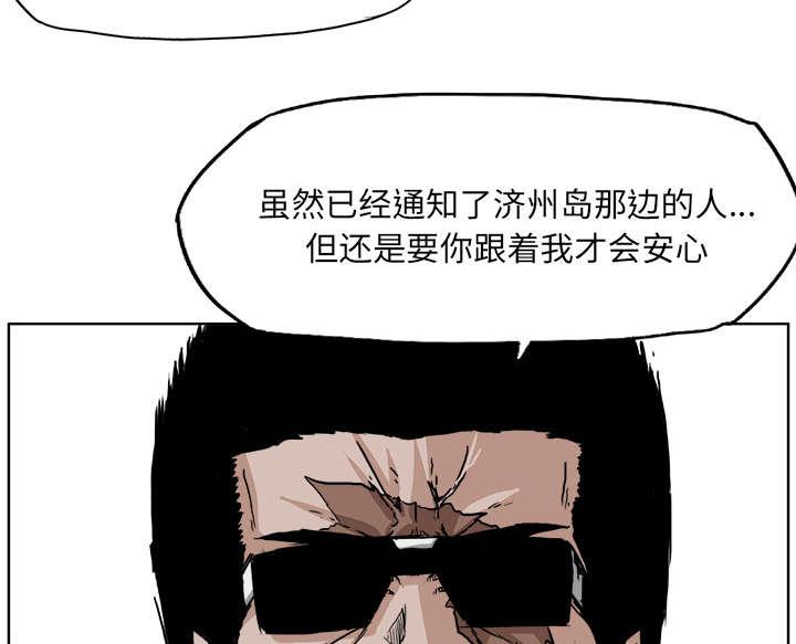 动漫少女邪恶漫画韩漫全集-72_奉命旅行无删减无遮挡章节图片 