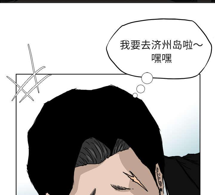 动漫少女邪恶漫画韩漫全集-72_奉命旅行无删减无遮挡章节图片 
