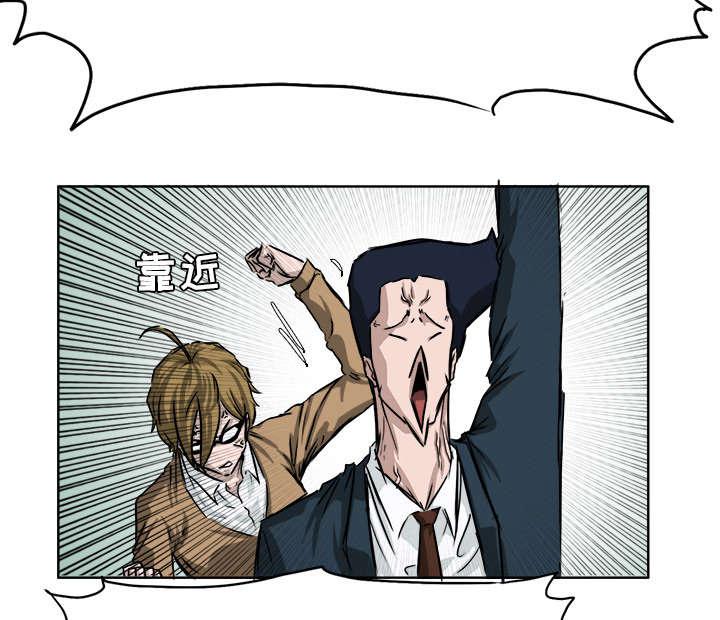 动漫少女邪恶漫画韩漫全集-73_冤家路窄无删减无遮挡章节图片 