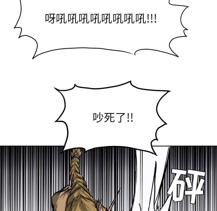动漫少女邪恶漫画韩漫全集-73_冤家路窄无删减无遮挡章节图片 