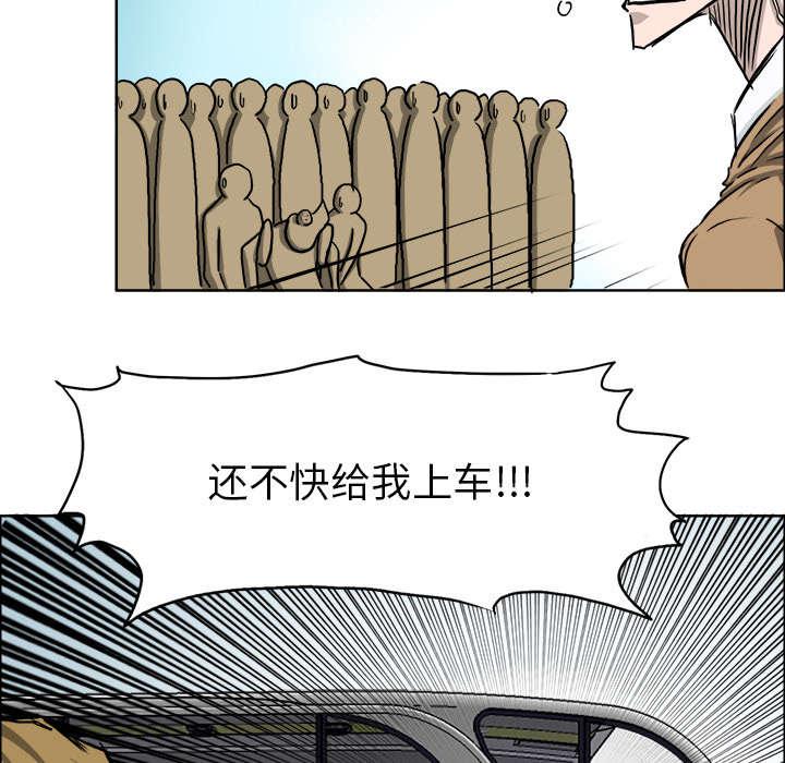动漫少女邪恶漫画韩漫全集-73_冤家路窄无删减无遮挡章节图片 