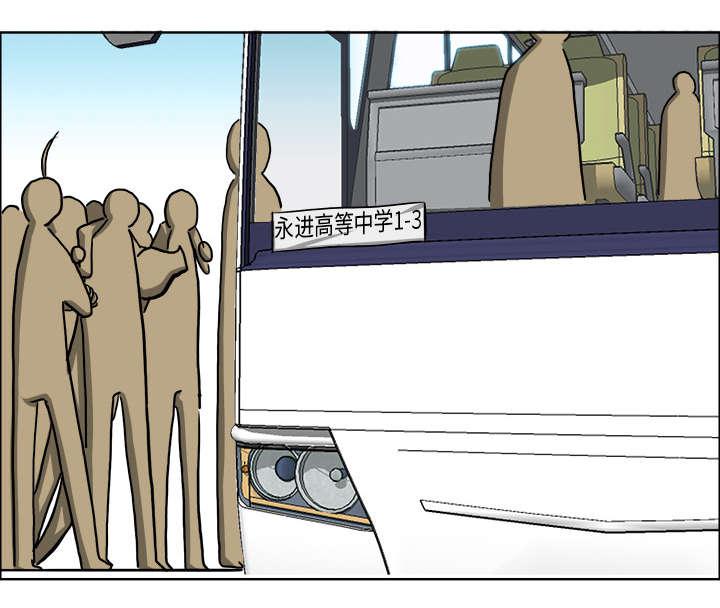 动漫少女邪恶漫画韩漫全集-73_冤家路窄无删减无遮挡章节图片 
