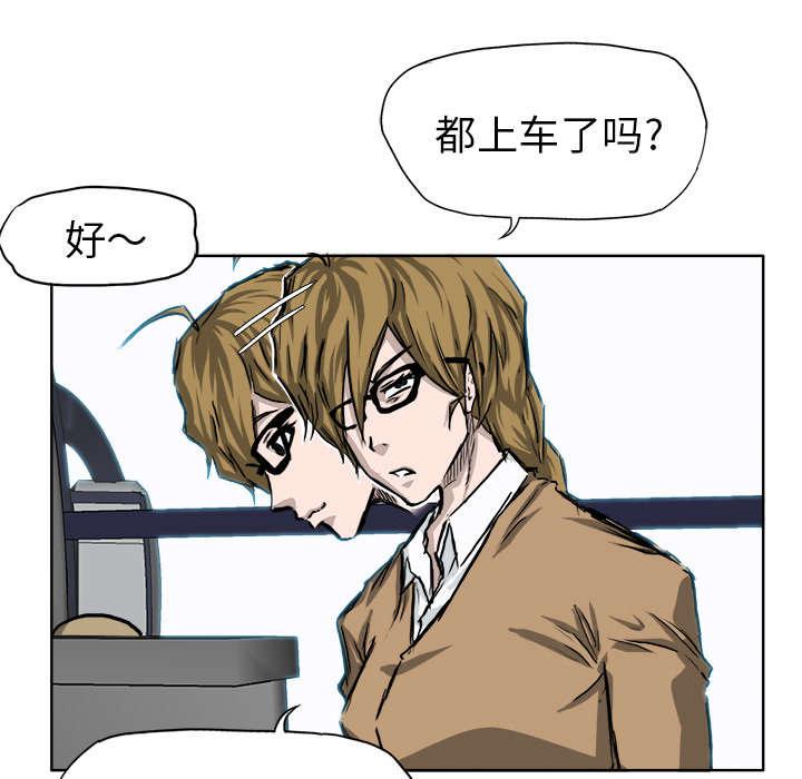 动漫少女邪恶漫画韩漫全集-73_冤家路窄无删减无遮挡章节图片 