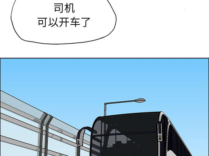 动漫少女邪恶漫画韩漫全集-73_冤家路窄无删减无遮挡章节图片 