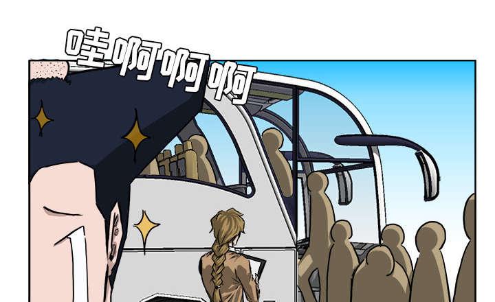 动漫少女邪恶漫画韩漫全集-73_冤家路窄无删减无遮挡章节图片 