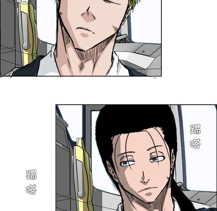动漫少女邪恶漫画韩漫全集-73_冤家路窄无删减无遮挡章节图片 