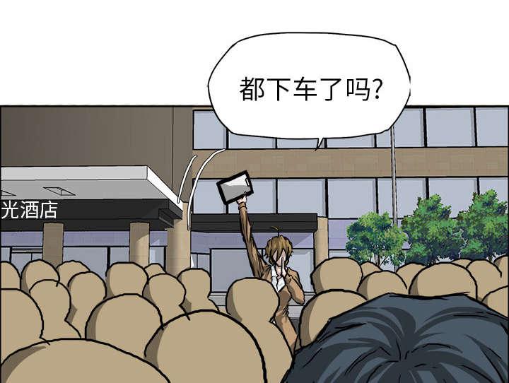 动漫少女邪恶漫画韩漫全集-73_冤家路窄无删减无遮挡章节图片 