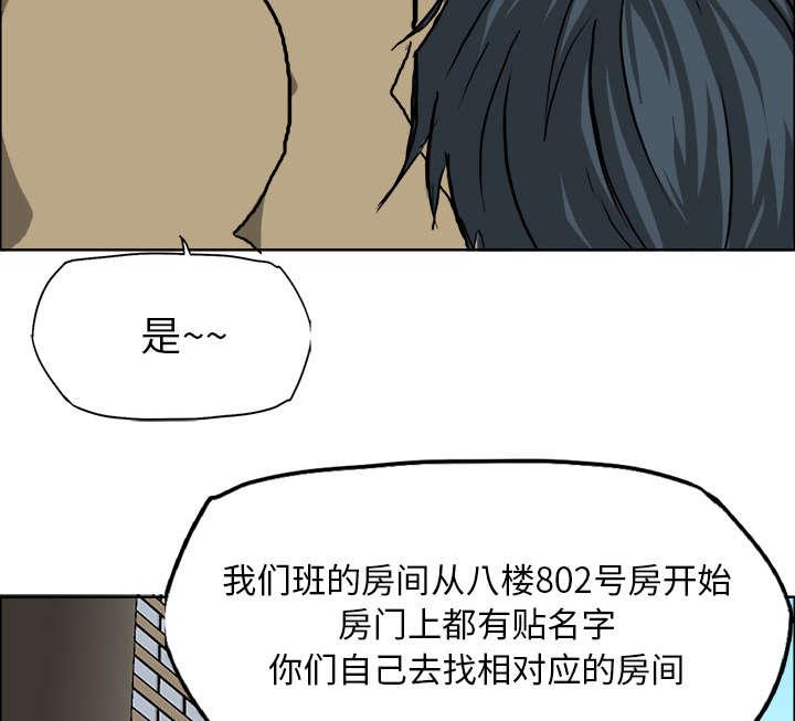 动漫少女邪恶漫画韩漫全集-73_冤家路窄无删减无遮挡章节图片 