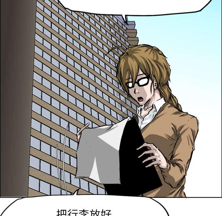 动漫少女邪恶漫画韩漫全集-73_冤家路窄无删减无遮挡章节图片 