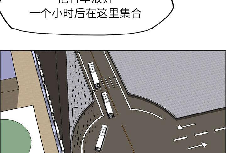 动漫少女邪恶漫画韩漫全集-73_冤家路窄无删减无遮挡章节图片 