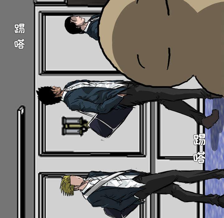 动漫少女邪恶漫画韩漫全集-73_冤家路窄无删减无遮挡章节图片 