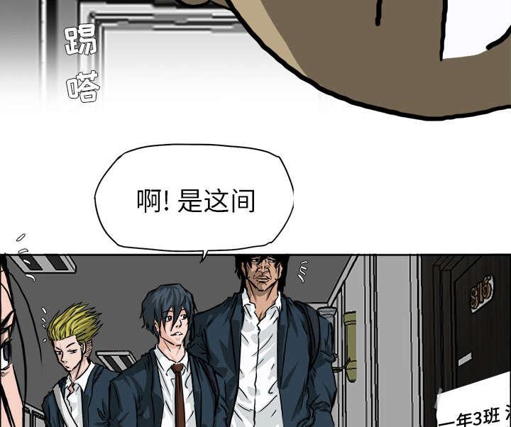 动漫少女邪恶漫画韩漫全集-73_冤家路窄无删减无遮挡章节图片 