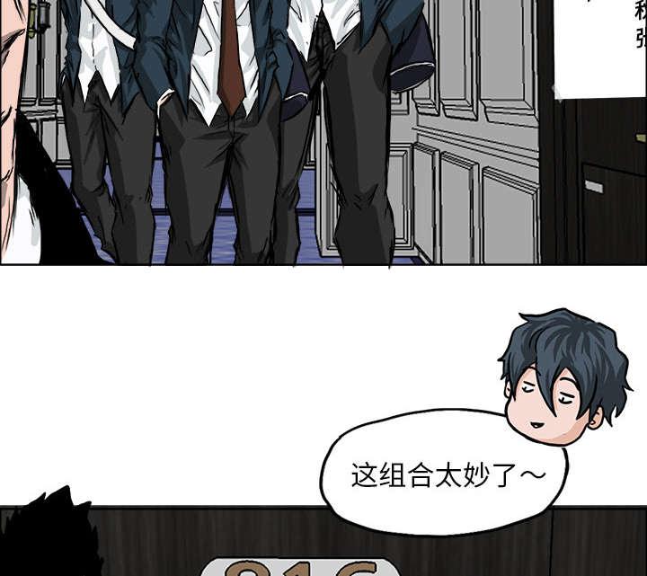 动漫少女邪恶漫画韩漫全集-73_冤家路窄无删减无遮挡章节图片 
