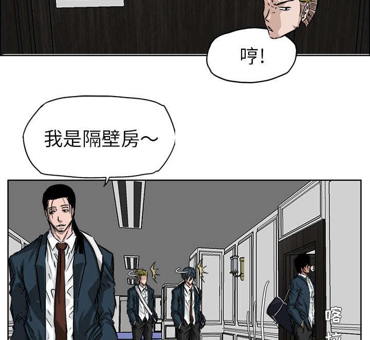 动漫少女邪恶漫画韩漫全集-73_冤家路窄无删减无遮挡章节图片 
