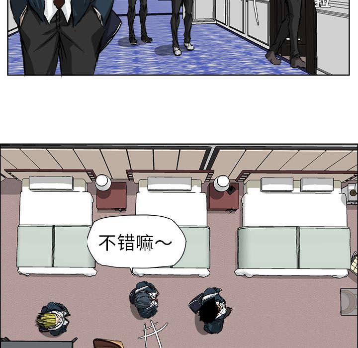 动漫少女邪恶漫画韩漫全集-73_冤家路窄无删减无遮挡章节图片 