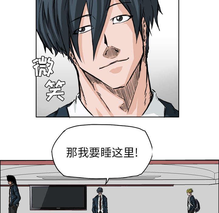 动漫少女邪恶漫画韩漫全集-73_冤家路窄无删减无遮挡章节图片 