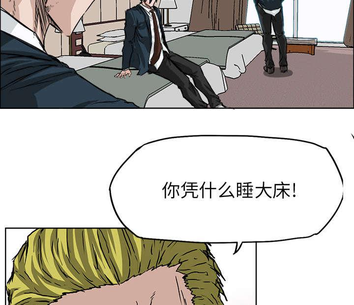 动漫少女邪恶漫画韩漫全集-73_冤家路窄无删减无遮挡章节图片 