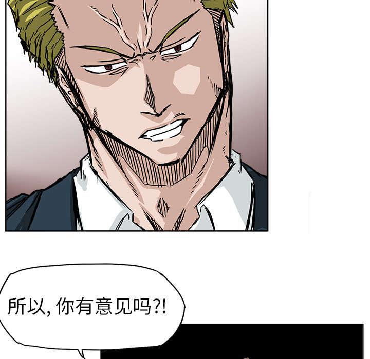 动漫少女邪恶漫画韩漫全集-73_冤家路窄无删减无遮挡章节图片 