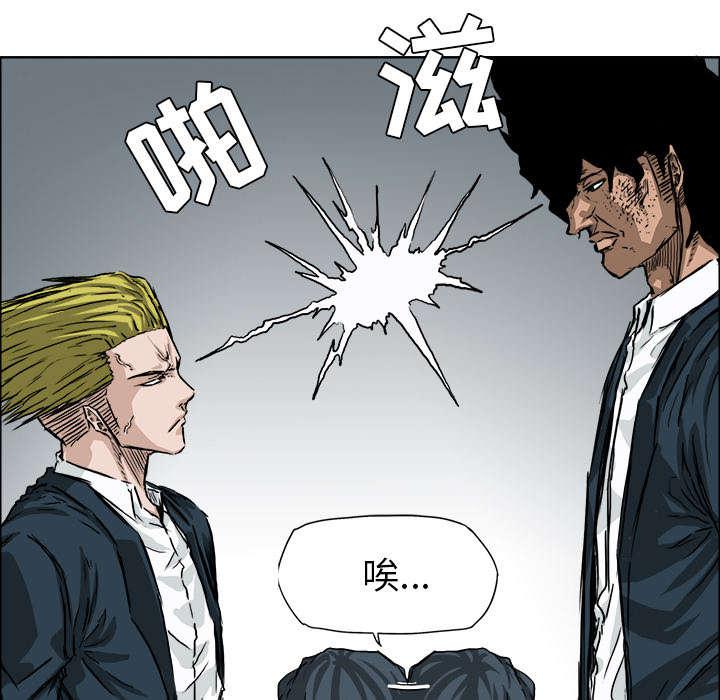 动漫少女邪恶漫画韩漫全集-73_冤家路窄无删减无遮挡章节图片 