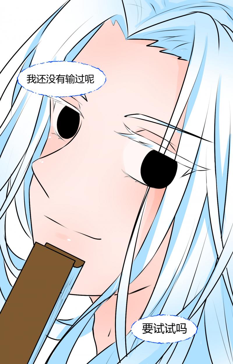月刊少女野崎君漫画韩漫全集-第3话 第三话 如何白嫖一个徒弟无删减无遮挡章节图片 