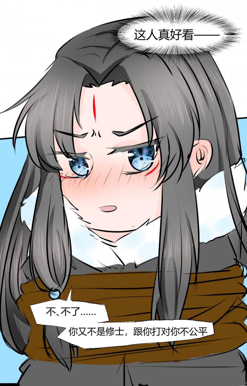 月刊少女野崎君漫画韩漫全集-第3话 第三话 如何白嫖一个徒弟无删减无遮挡章节图片 