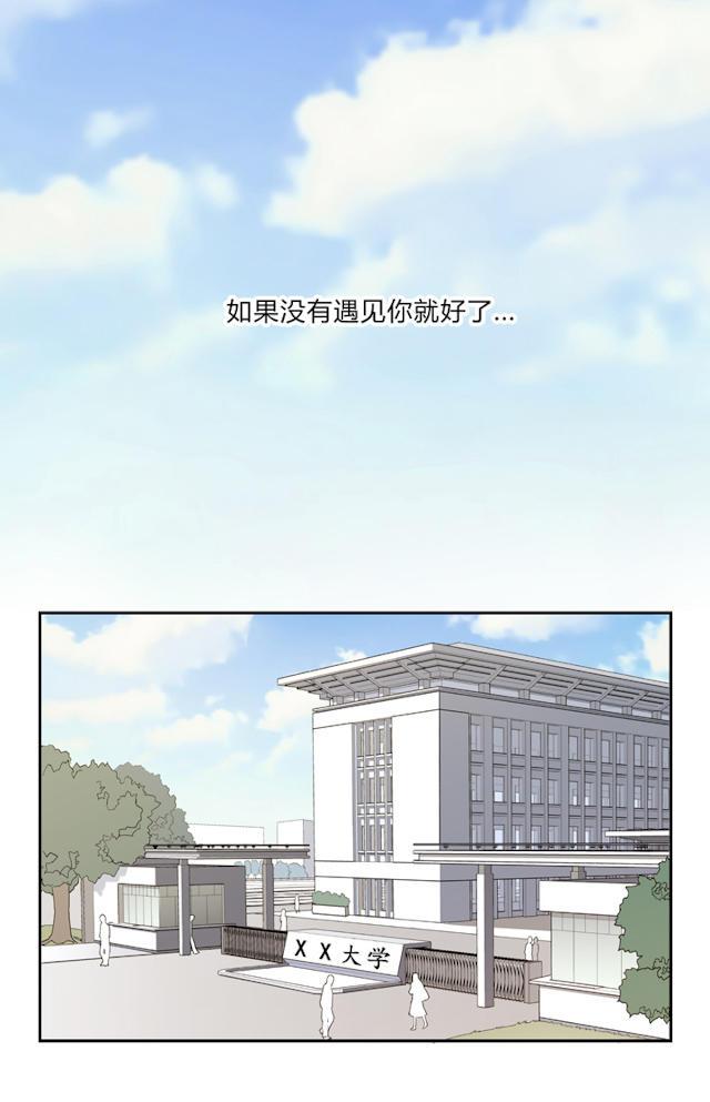 恋足漫画韩漫全集-2_2话无删减无遮挡章节图片 