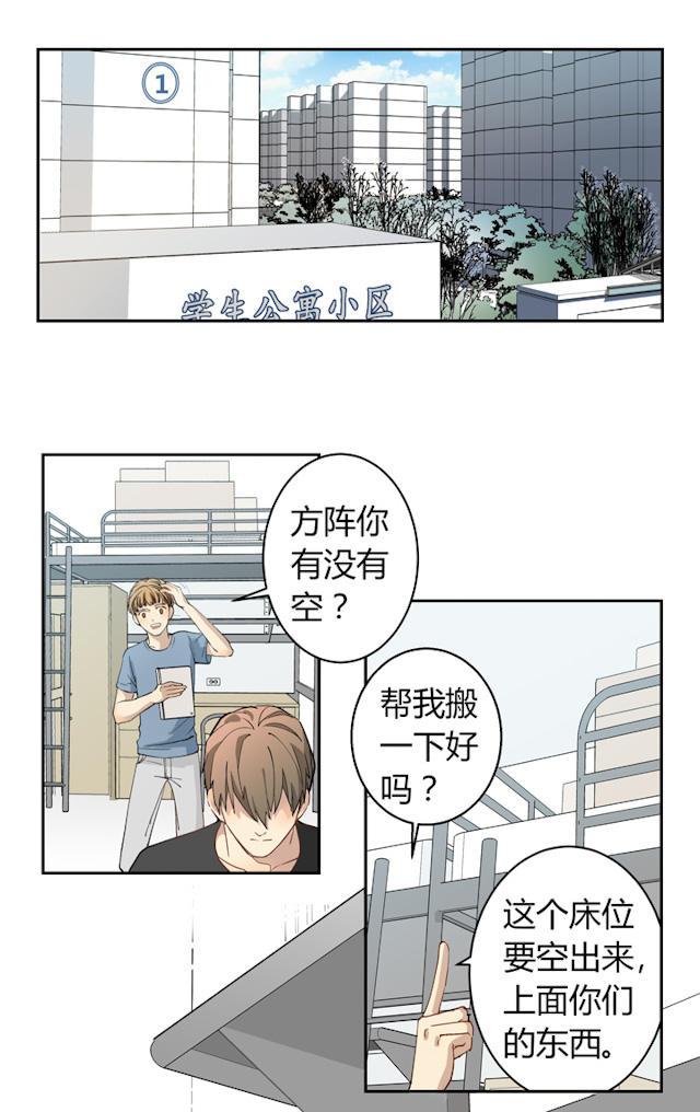 恋足漫画韩漫全集-2_2话无删减无遮挡章节图片 