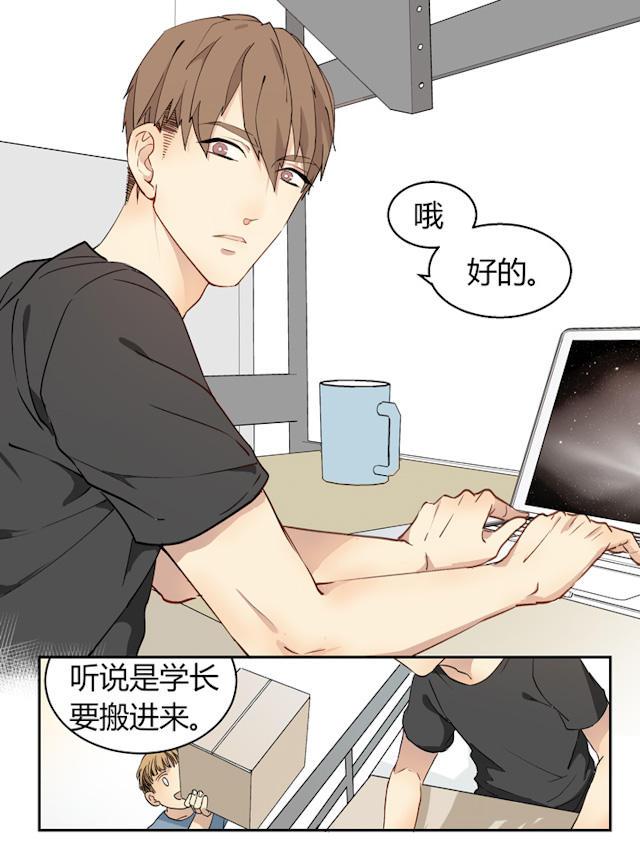 恋足漫画韩漫全集-2_2话无删减无遮挡章节图片 