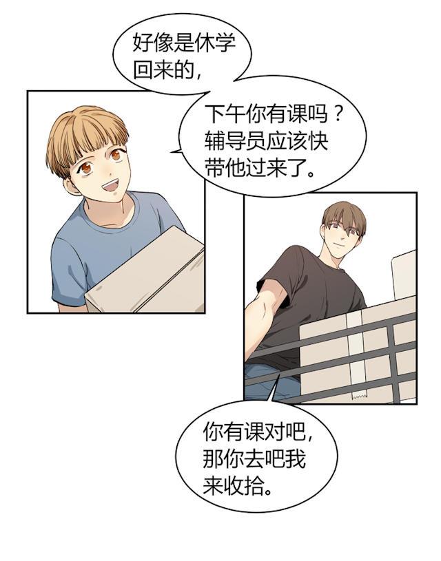 恋足漫画韩漫全集-2_2话无删减无遮挡章节图片 