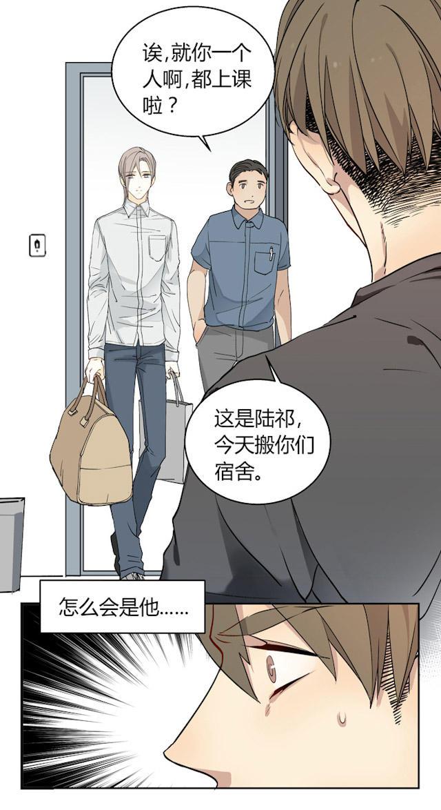 恋足漫画韩漫全集-2_2话无删减无遮挡章节图片 