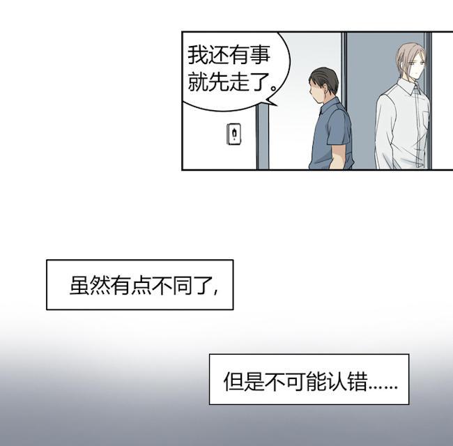 恋足漫画韩漫全集-2_2话无删减无遮挡章节图片 