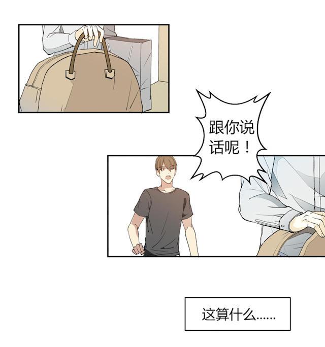 恋足漫画韩漫全集-2_2话无删减无遮挡章节图片 