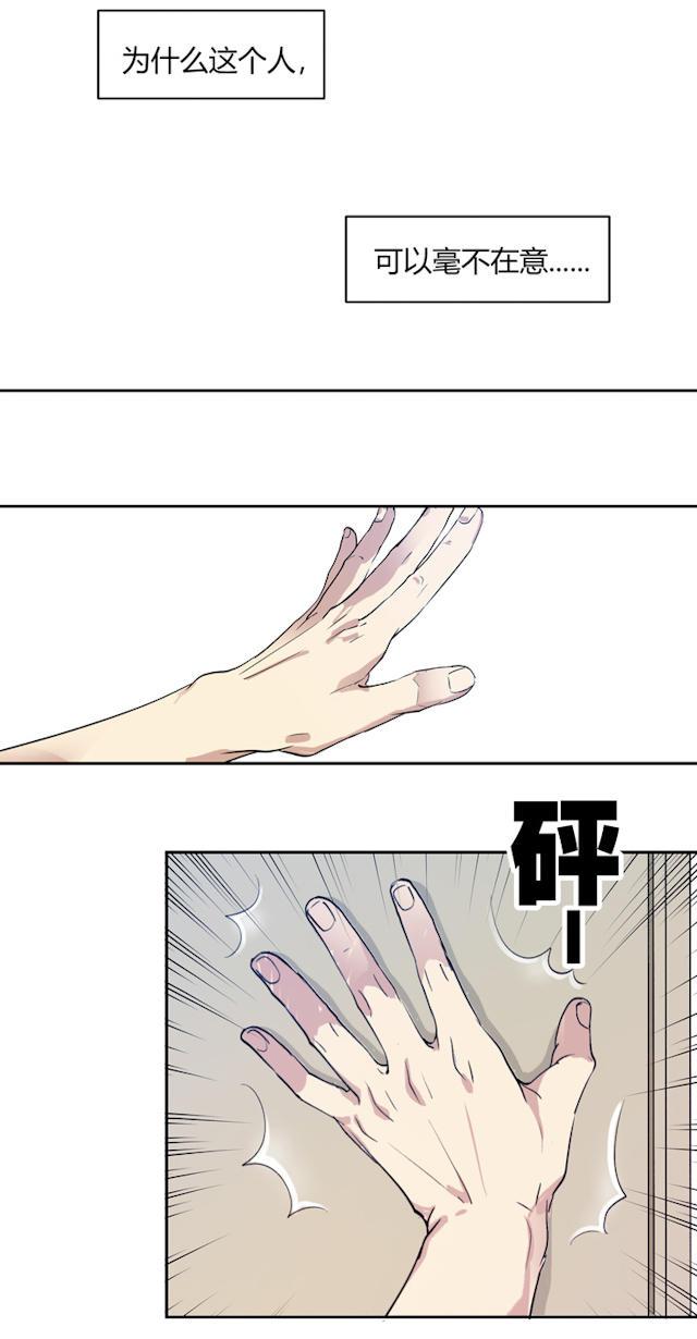 恋足漫画韩漫全集-2_2话无删减无遮挡章节图片 