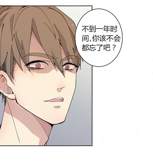 恋足漫画韩漫全集-2_2话无删减无遮挡章节图片 