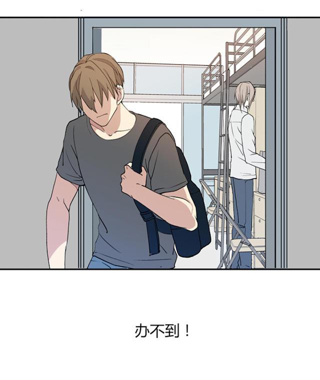 恋足漫画韩漫全集-2_2话无删减无遮挡章节图片 
