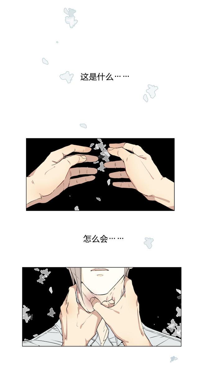 恋足漫画韩漫全集-3_3话无删减无遮挡章节图片 