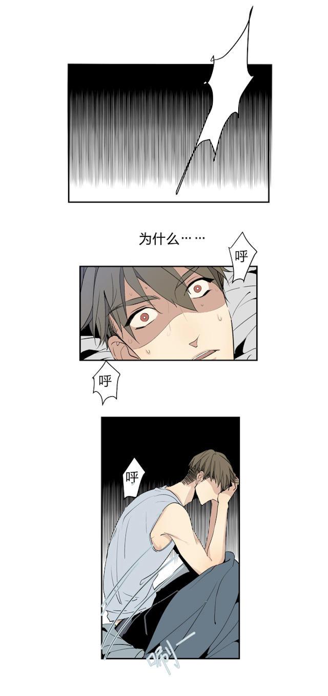 恋足漫画韩漫全集-3_3话无删减无遮挡章节图片 